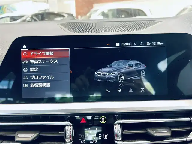 ＢＭＷ ３２０ｄ xDrive Mスポーツ 大阪府 2020(令2)年 6万km サファイアブラックP ワンオーナー/インテリジェントセーフティ/ハーフレザー/パワーシート/Dシートメモリ/シートヒーター/ACC/純正ナビ/バックカメラ/純正18インチAW/LEDヘッドライト/電動リアゲート/ブラインドスポット/ワイヤレス充電