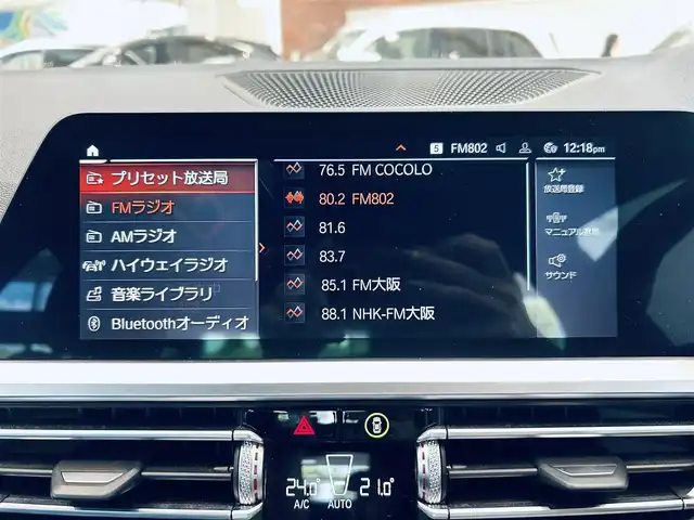 ＢＭＷ ３２０ｄ xDrive Mスポーツ 大阪府 2020(令2)年 6万km サファイアブラックP ワンオーナー/インテリジェントセーフティ/ハーフレザー/パワーシート/Dシートメモリ/シートヒーター/ACC/純正ナビ/バックカメラ/純正18インチAW/LEDヘッドライト/電動リアゲート/ブラインドスポット/ワイヤレス充電
