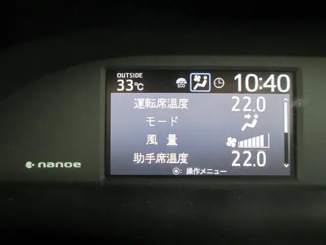 トヨタ エスクァイア Gi 沖縄県 2014(平26)年 8.1万km ホワイトパールクリスタルシャイン 純正9インチナビ、フルセグTV/バックカメラ/オーディオ【CD/DVD/SD/BT】/純正11型フリップダウンモニター/LEDヘッドライト/両側パワースライドドア/純正15インチアルミホイール/ウィンカードアミラー/合皮レザーシート/前席シートヒーター/クルーズコントロール/アイドリングストップ/フロントドライブレコーダー/ビルトインETC/スマートキー/新車整備手帳(保証書)&取扱説明書