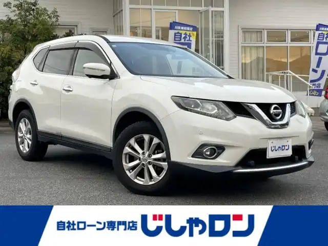 日産 エクストレイル 20X エマージェンシーブレーキ 愛知県 2015(平27)年 9.9万km ブリリアントホワイトパール (株)IDOMが運営する【じしゃロン名古屋鳴海店】の自社ローン専用車両になりますこちらは現金またはオートローンご利用時の価格です。自社ローンご希望の方は別途その旨お申付け下さい/4WD/純正メモリーナビ/アラウンドビューモニター/ビルトインETC/前席シートヒーター/クルーズコントロール(追跡なし)/LEDオートライト/保証書/取扱説明書/スペアキー