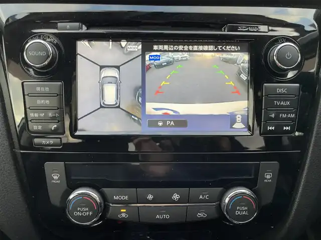 日産 エクストレイル 20X エマージェンシーブレーキ 愛知県 2015(平27)年 9.9万km ブリリアントホワイトパール (株)IDOMが運営する【じしゃロン名古屋鳴海店】の自社ローン専用車両になりますこちらは現金またはオートローンご利用時の価格です。自社ローンご希望の方は別途その旨お申付け下さい/4WD/純正メモリーナビ/アラウンドビューモニター/ビルトインETC/前席シートヒーター/クルーズコントロール(追跡なし)/LEDオートライト/保証書/取扱説明書/スペアキー