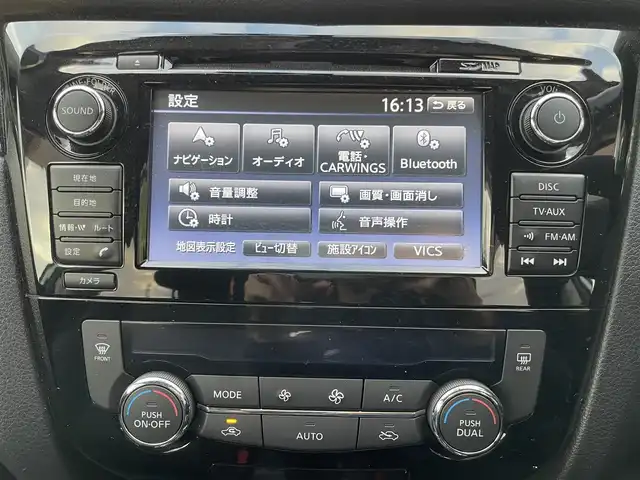 日産 エクストレイル 20X エマージェンシーブレーキ 愛知県 2015(平27)年 9.9万km ブリリアントホワイトパール (株)IDOMが運営する【じしゃロン名古屋鳴海店】の自社ローン専用車両になりますこちらは現金またはオートローンご利用時の価格です。自社ローンご希望の方は別途その旨お申付け下さい/4WD/純正メモリーナビ/アラウンドビューモニター/ビルトインETC/前席シートヒーター/クルーズコントロール(追跡なし)/LEDオートライト/保証書/取扱説明書/スペアキー