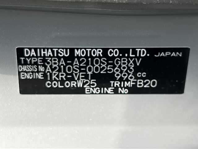 ダイハツ ロッキー X 山形県 2025(令7)年 0.1千km シャイニングホワイトパール ワンオーナー/4WD/衝突被害軽減ブレーキ/横滑り防止装置/寒冷地仕様/後方コーナーセンサー/9inchディスプレイオーディオ/（Bluetooth/AppleCarPlay/AndroidAuto/フルセグ)/全方位カメラ/LEDオートライト/オートマチックハイビーム/DNシートヒーター/純正AW/純正フロアマット/電動格納ウィンカーミラー/スマートキー×2/エンジンスターター/ドアバイザー