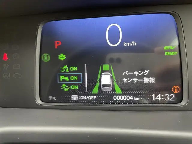 ホンダ フリード ハイブリット e:HEV クロスター 宮城県 2025(令7)年 0.1千km クリスタルブラックパール e:HEV クロスター　4WD　2LE80Z　6人　9インチナビ　LXM-242ZFNI(207680円)/登録済未使用車/純正９型ナビ/バックモニター/両側オートスライドドア/アダプティブクルーズコントロール/衝突軽減ブレーキ/レーンキープアシスト/オートハイビーム/シートヒーター/ハーフレザーシート/LEDヘッドライト/ルーフレール/フロントウィンドウ熱線