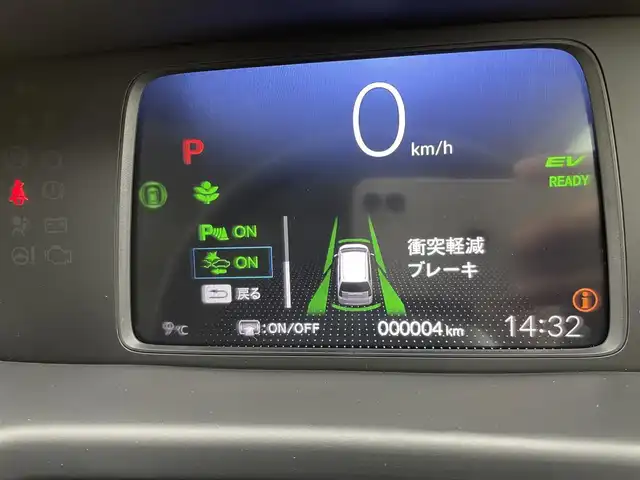 ホンダ フリード ハイブリット e:HEV クロスター 宮城県 2025(令7)年 0.1千km クリスタルブラックパール e:HEV クロスター　4WD　2LE80Z　6人　9インチナビ　LXM-242ZFNI(207680円)/登録済未使用車/純正９型ナビ/バックモニター/両側オートスライドドア/アダプティブクルーズコントロール/衝突軽減ブレーキ/レーンキープアシスト/オートハイビーム/シートヒーター/ハーフレザーシート/LEDヘッドライト/ルーフレール/フロントウィンドウ熱線