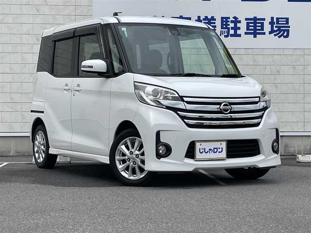 日産 デイズ ルークス HWS X Vセレ +SeftyⅡ 長崎県 2015(平27)年 9.6万km ホワイトパール (株)IDOMが運営する【じしゃロン長崎店】の自社ローン専用車両になりますこちらは現金またはオートローンご利用時の価格です。自社ローンご希望の方は別途その旨お申付け下さい/純正ナビ　/アラウンドビューモニター　/両側パワースライドドア　/フリップダウンモニター　/ドライブレコーダー　/プッシュスタート　/スマートキー　/ＥＴＣ　/ＨＩＤヘッドライト　/フォグランプ　/オートライト/フルセグ/Bluetooth