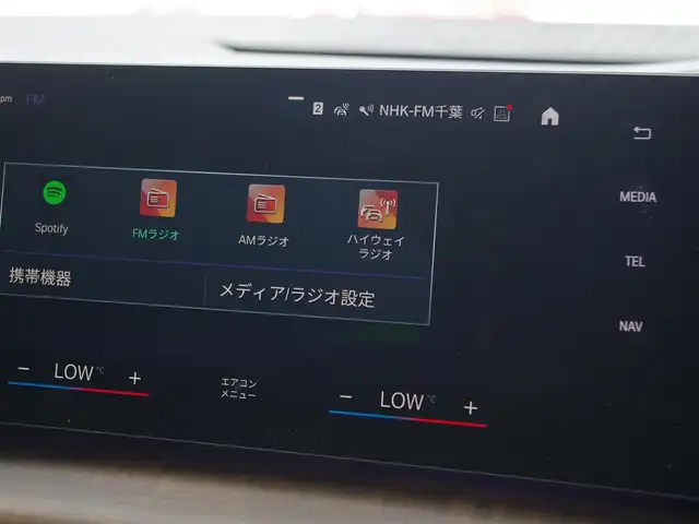 ＢＭＷ ＢＭＷ ２１８ｄ アクティブツアラー エクスクルーシブ 埼玉県 2023(令5)年 1.4万km アルピンホワイトⅢ ブラックレザーシート /アダプティブクルーズコントロール /インテリジェントセーフティ /ヘッドアップディスプレイ /CarPlay /PDC /ブラインドスポットモニター /全周囲カメラ /純正ナビ /ドラレコ /ETC /ワイヤレス充電/シートポジションメモリー機能