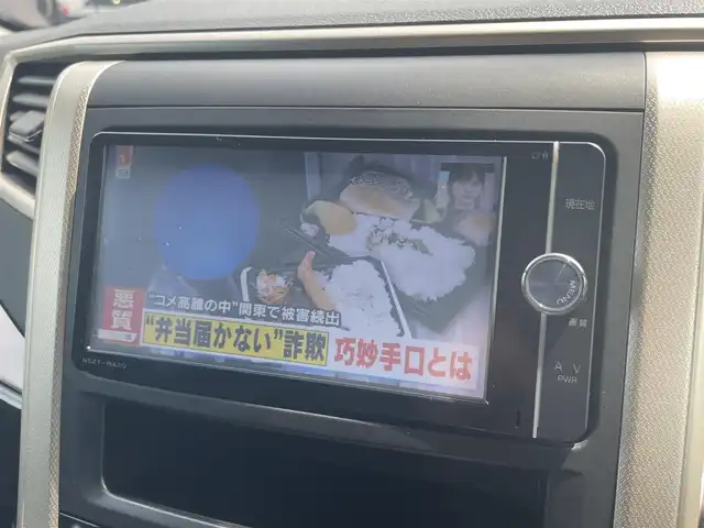 トヨタ ヴェルファイア 2．4Z ゴールデンアイズⅡ 鳥取県 2014(平26)年 13.3万km ブラック (株)IDOMが運営する【じしゃロン鳥取店】の自社ローン専用車両になります。こちらは現金またはオートローンご利用時の価格です。自社ローンご希望の方は別途その旨お申付け下さい/純正SDナビ（NSZT-W62G）/・フルセグ/CD/DVD/BT/バックカメラ/純正フリップダウンモニター/両側パワースライドドア/HIDオートライト/2列目オットマンシート/ウッドコンビステアリング/ステアリングスイッチ/クルーズコントロール/前後クリアランスソナー/パワーバックドア/ビルトインETC/スマートキー×2/プッシュスタート