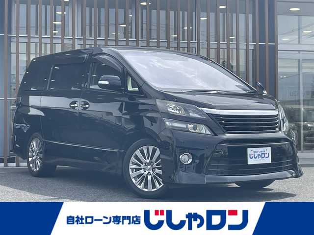 トヨタ ヴェルファイア 2．4Z ゴールデンアイズⅡ 山口県 2014(平26)年 13.3万km ブラック (株)IDOMが運営する【じしゃロン宇部店】の自社ローン専用車両になります。こちらは現金またはオートローンご利用時の価格です。自社ローンご希望の方は別途その旨お申付け下さい/純正SDナビ（NSZT-W62G）/・フルセグ/CD/DVD/BT/バックカメラ/純正フリップダウンモニター/両側パワースライドドア/HIDオートライト/2列目オットマンシート/ウッドコンビステアリング/ステアリングスイッチ/クルーズコントロール/前後クリアランスソナー/パワーバックドア/ビルトインETC/スマートキー×2/プッシュスタート