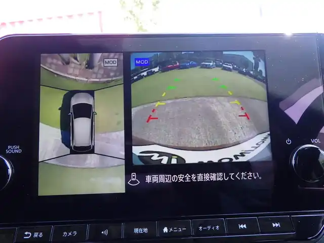 日産 ノート X 千葉県 2021(令3)年 3.2万km プレミアムコロナオレンジ エマージェンシーブレーキ/プロパイロット/インテリジェントクルーズコントロール/インテリジェントルームミラー/ワイヤレス充電/純正コネクトナビ/地デジTV/【Bluetooth接続】/アラウンドビューモニター/ドライブレコーダー（DH5-S）/ステアリングスイッチ/ETC（2.0）/LEDヘッドライト/フォグライト/ウインカーミラー/コーナーセンサー/サイド/カーテンエアバッグ/インテリジェントキー