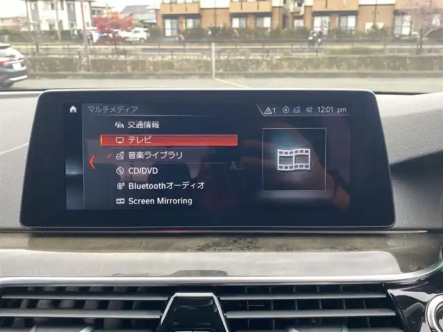 ＢＭＷ ５２３ｄ Mスポーツ 福岡県 2018(平30)年 6.9万km 白 ・アクティブクルーズコントロール/・純正ナビ/Bluetooth/USB/ScreenMirroring/・全方位カメラ/・ドライブレコーダー/・フルセグ/・ミラー型ETC/・純正19AW/・LEDライト/・BLIS