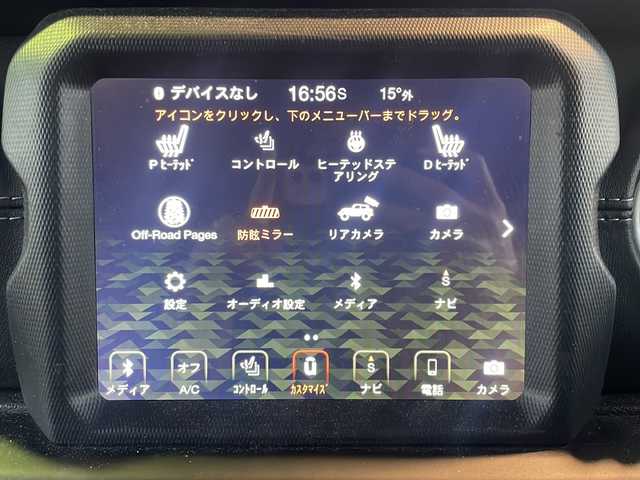 クライスラー・ジープ ジープ ラングラー アンリミテッド サハラ 京都府 2020(令2)年 4.6万km グラニトクリスタル ワンオーナー/純正メモリナビ/バックカメラ/レーダークルーズコントロール/レーンキープアシスト/衝突軽減システム/コーナーセンサー前後/ヒーテッドドアミラー/ステアリングヒーター/前席シートヒーター/フォグランプ/純正18インチAW/ドライブレコーダー前後/LEDヘッドライト/ETC2.0/保証書/取扱説明書/スペアキー有