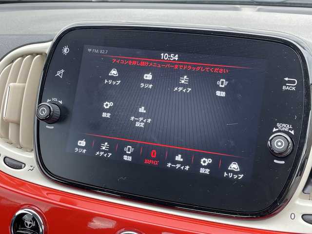 フィアット ５００ 1．2 カルト 福岡県 2022(令4)年 4.3万km ビタミニックオレンジ 純正オーディオ/（Bカメラ/TV/Bluetooth/AM/FM/USB）/純正前後ドライブレコーダー/純正フロアマット/ステアリングスイッチ/フォグランプ/パドルシフト