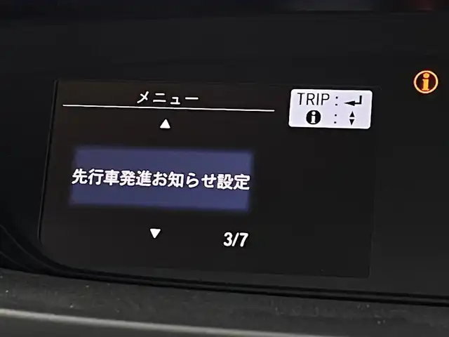 ホンダ フリード G ホンダセンシング 福岡県 2017(平29)年 6.4万km クリスタルブラックパール フリップダウンモニター　/純正ナビ（フルセグＴＶ）　/バックカメラ　/ＥＴＣ　/ホンダセンシング　/アダプティブクルコン　/コーナーセンサー　/衝突被害軽減　/レーンキープ　/両側電動スライドドア　/ＬＥＤヘッドライト