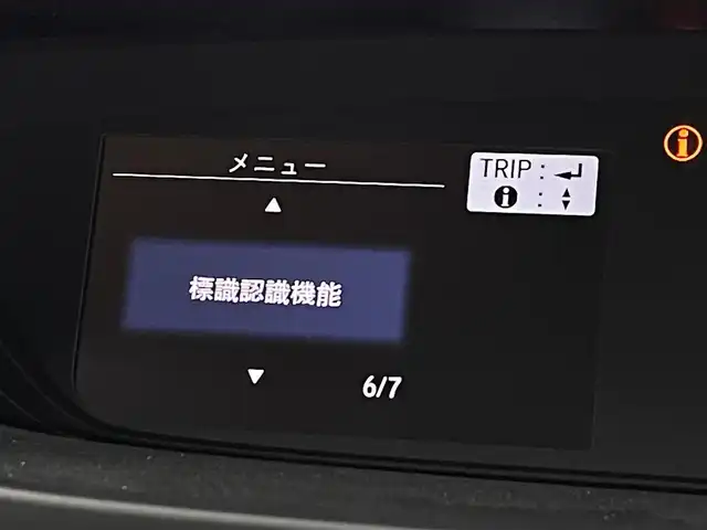 ホンダ フリード G ホンダセンシング 福岡県 2017(平29)年 6.4万km クリスタルブラックパール フリップダウンモニター　/純正ナビ（フルセグＴＶ）　/バックカメラ　/ＥＴＣ　/ホンダセンシング　/アダプティブクルコン　/コーナーセンサー　/衝突被害軽減　/レーンキープ　/両側電動スライドドア　/ＬＥＤヘッドライト