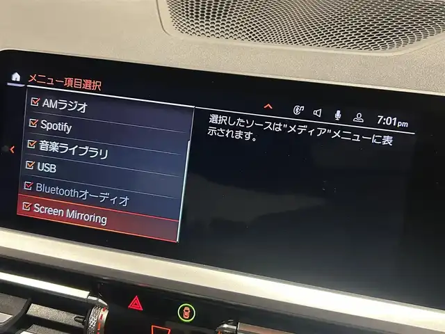 アウディ Ｑ５ 40TDIクワトロ スポーツ 道央・札幌 2019(令1)年 4.2万km ミトスブラックメタリック ミストブラックメタリック/アシスタンスパッケージ/　・バーチャルコックピット/　・アウディサイドアシスト/　・LEDヘッドライト/　・アウディプレセンスリリヤ/マトリクスLEDヘッドライトパッケージ/純正メモリナビ/フルセグテレビ/DVD/SD/USB/BT/３６０度カメラ/パーキングエイド/パーキングアシスト/前席パワーシート/シートヒーター/電動リアゲート