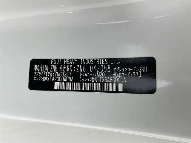トヨタ ８６ GT 群馬県 2014(平26)年 6万km サテンホワイトパール 純正7インチナビ/(AM/FM/Bluetooth/フルセグTV/CD/DSVD)/LEDヘッドランプ(オートレベリング機能付)/パドルシフト/ETC/社外前後方ドライブレコーダー/リヤスポイラー/電動格納ミラー/純正17インチアルミホイール/プッシュスタート/スマートキー/スペアキー有