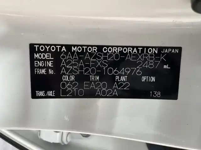 トヨタ クラウン ハイブリッド RS リミテッド 三重県 2020(令2)年 5.4万km ホワイトパールクリスタルシャイン ハイブリッド/FR/MTモード付フロアCVT/純正 8インチナビ/（AM/FM/CD/DVD/Blu-ray/SDREC/SD/USB/Bluetooth/Miracast/AUX/TV）/パノラミックビューモニター/ドライブレコーダー 前方/ビルトイン ETC/Toyota Safety Sense/・プリクラッシュセーフティ/・レーントレーシングアシスト/・レーダークルコン/・ロードサインアシスト/・アダプティブハイビームシステム/・ブラインドスポットモニター＋リヤクロストラフィックオートブレーキ/・インテリジェントクリアランスソナー［パーキングサポートブレーキ（静止物）］/・インテリジェント パーキングアシスト2/・リヤカメラディテクション［RCD］/など/装備/・ハーフレザーシート/・シートヒーター（D/N）/・ステアリングヒーター/・パワーシート（D8way＋ランバーサポート/N4way（肩口スイッチ付））/・カラーヘッドアップディスプレイ/・左右独立オートエアコン/・雨滴感応式フロントワイパー/・AC100Vコンセント（100W）/・3眼LEDヘッドランプ/・オートライト/・専用18inAW/・プッシュスタート/・保/取/ナビ取/・スマートキーx2/など