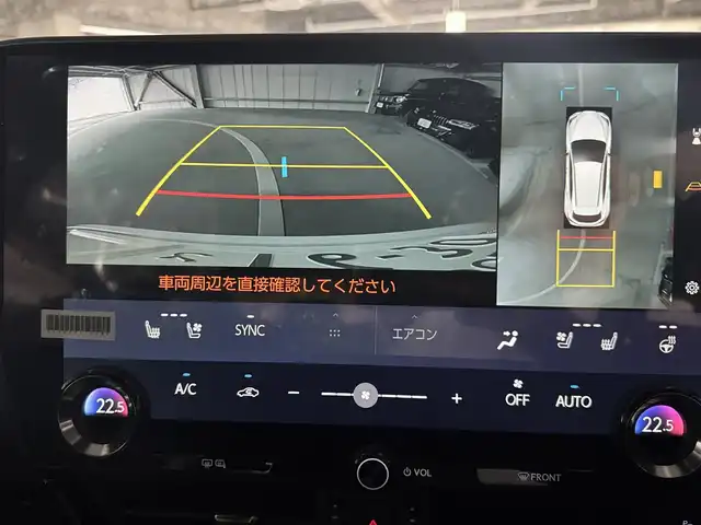 レクサス ＮＸ 350h Fスポーツ 広島県 2025(令7)年 0.1千km ホワイトノーヴァガラスフレーク ○走行距離14km（検査時）/ワンオーナー/ムーンルーフ/パノラミックビューモニターセット/純正ナビ/・フルセグTV/・Bluetooth/セーフティシステムプラス/・プリクラッシュセーフティ/・レーンディパーチャーアラート/・レーントレーシングアシスト/・レーダークルーズコントロール/・ロードサインアシスト/・発進遅れ告知システム/・ドライバー異常時対応システム/・プロアクティブドライビングアシスト/・オートマチックハイビーム/ブラインドスポットモニター/パーキングサポートブレーキ/ドライビングモードセレクト/パワーシート（運転席：メモリ付き/助手席）/シートヒーター（運転席/助手席）/ベンチレーション（運転席/助手席）/ステアリングヒーター/ハンズフリーパワーバックドア/○タイヤサイズ：235/50R20/・20インチ5本V字スポークアルミホイール