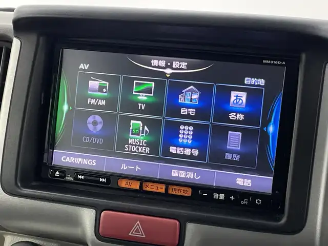 日産 ＮＶ１００クリッパー リオ E 新潟県 2016(平28)年 9万km ブルーイッシュブラック 4WD/純正ディーラーＯＰナビ（MM316D-A）/フルセグＴＶ/SD/DVD再生機能/USB接続/Bluetooth/ETC/シートヒーター/片側パワースライドドア/プッシュスタート/オートライト/革調シートカバー/純正アルミホイール/ステアリングスイッチ/純正フロアマット