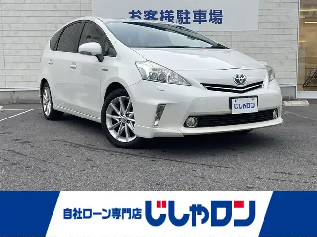トヨタ プリウス α S ツーリングセレクション 長崎県 2012(平24)年 5.9万km ホワイトパールクリスタルシャイン (株)IDOMが運営する【じしゃロン長崎店】の自社ローン対象車両になります。こちらは現金ご利用時の価格です。自社ローンご希望の方は別途その旨お申付け下さい。/・ワンオーナー/・フルセグテレビ/・バックカメラ/・プッシュスタート/・ETC/・LEDヘッドライト/・純正AW/・Fアンダースポイラー/・Rアンダースポイラー