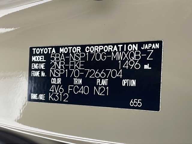 トヨタ シエンタ G 沖縄県 2020(令2)年 5.9万km ベージュ 禁煙車　/アルパインナビ/（ＡＭ／ＦＭ／ＣＤ／ＤＶＤ／Bluetooth／フルセグTV）/トヨタセーフティセンス　/パノラミックビューモニター/前後ドライブレコーダー【ZDR025】　/ビルトインＥＴＣ　/フリップダウンモニター【ALPINE】/両側パワースライドドア　/シートヒーター/革巻きステアリング/プッシュスタート/スマートキー/スペアキー/純正フロアマット/クリアランスソナー/盗難防止装置/横滑り防止装置