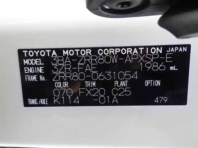 トヨタ ノア Si ダブルバイビーⅡ 千葉県 2020(令2)年 4.2万km ホワイトパールクリスタルシャイン Toyota Safety Sense/・プリクラッシュセーフティ/・レーンディパーチャーアラート/・オートハイビーム/クルーズコントロール/TRDエアロ/両側パワースライドドア/10インチ純正SDナビ/地デジTV/【DVD/CD再生機能　Bluetooth接続】/バックカメラ/フリップダウンモニター/ハーフレザーシート/革巻きステアリング/ETC/LEDヘッドライト/ウインカーミラー/クリアランスソナー/純正16インチアルミホイル/スマートキー