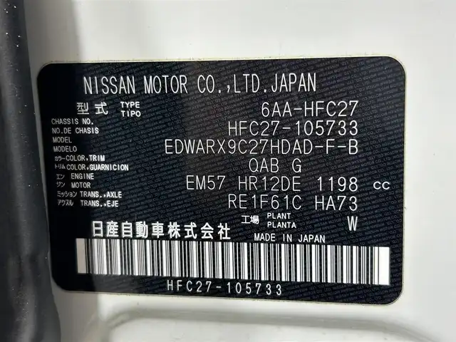 日産 セレナ e－パワー ハイウェイスター V 大阪府 2021(令3)年 2.6万km ブリリアントホワイトパール 純正ナビ/アラウンドビューモニター/Bluetooth/フルセグTV/DVD再生/純正フリップダウンモニター/プロパイロット/エマージェンシーブレーキー/デジタルインナーミラー/ドライブレコーダー/両側パワースライドドア/パーキングアシスト/ビルトインETC/オートライト/LEDヘッドライト/インテリジェントキー2本/プッシュスタート