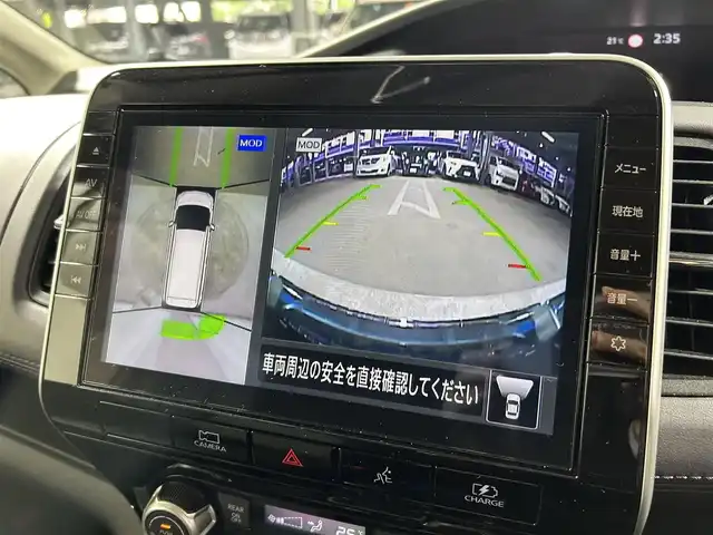 日産 セレナ e－パワー ハイウェイスター V 大阪府 2021(令3)年 2.6万km ブリリアントホワイトパール 純正ナビ/アラウンドビューモニター/Bluetooth/フルセグTV/DVD再生/純正フリップダウンモニター/プロパイロット/エマージェンシーブレーキー/デジタルインナーミラー/ドライブレコーダー/両側パワースライドドア/パーキングアシスト/ビルトインETC/オートライト/LEDヘッドライト/インテリジェントキー2本/プッシュスタート