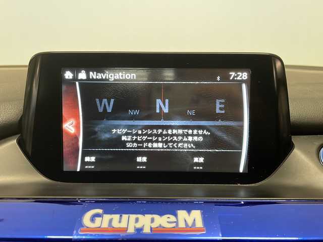 マツダ アテンザ セダン XD 熊本県 2015(平27)年 11.5万km スノーフレイクホワイトパールマイカ ・純正ナビ/BT/TV/CD/DVD/FM/AM/・バックカメラ/・クルーズコントロール/・電動パーキングブレーキ/・パドルシフト/・GReddyマフラー/・社外アルミ１９インチ/・横滑り防止装置/・ドアバイザー/・ウィンカーミラー/・ETC