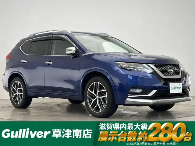 日産 エクストレイル オーテック iパッケージ 滋賀県 2020(令2)年 2.5万km カスピアンブルー 純正10型ナビ/（BT/CD/DVD/フルセグ/SD）/全方位カメラ/前方ドライブレコーダー/シートヒーター/パワーシート/ビルトインETC/プロパイロット/衝突被害軽減ブレーキ/レーダークルーズコントロール/レーンキープアシスト/オートハイビーム/LEDヘッドライト/パワーバックドア/デジタルインナーミラー/レザーシート/前後クリアランスソナー/電動パーキング/オートホールド/プッシュスタート/スマートキー/ステアリングスイッチ