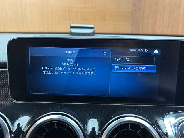 メルセデス・ベンツ ＧＬＢ２００ｄ 千葉県 2020(令2)年 4.5万km コスモスブラック ACC　/半革シート　/純正ナビ　/TV　/360°カメラ　/Bluetooth接続　/シートヒーター　/電動シート　/電動リアゲート　/LEDハイパフォーマンスライト　/衝突軽減B　/BSM　/LKA　/ドラレコ　/ETC