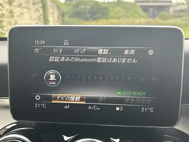 メルセデス・ベンツ ＧＬＣ２２０ d 4マチックスポーツ 長崎県 2019(平31)年 8.4万km オブシディアンブラック 純正ナビ/（CD/DVD/BT/フルセグ）/全方位カメラ/衝突軽減システム/レーンアシスト/ブラインドスポットモニター/レーダークルーズ/ETC/ハーフレザーシート/パワーシート/シートヒーター/パドルシフト/オートライト/パワーバックドア/純正19インチAW