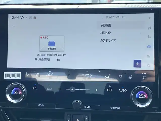 レクサス ＮＸ 250 岐阜県 2025(令7)年 0.3万km グラファイトブラックガラスフレーク パノラマルーフ/ブラインドスポットモニタ　/ヘッドアップディスプレイ　/純正メーカーナビ（フルセグ・Bluetooth・USB)　/レクサスセーフティシステムプラス/クリアランスソナー/ブラックレザーシート　/前席シートヒーター・エアシート　/純正ドライブレコーダー　/パノラミックビューカメラ/パワーバックドア/革巻きステアリング/ステアリングスイッチ/ステアリングヒーター/LEDヘッドライト/フロントフォグランプ/オートマチックハイビーム/ビルトインETC2.0/純正18インチアルミホイール