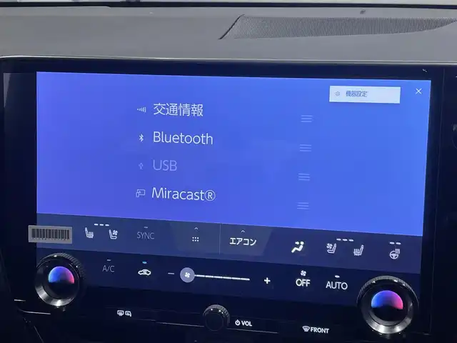 レクサス ＮＸ 250 岐阜県 2025(令7)年 0.3万km グラファイトブラックガラスフレーク パノラマルーフ/ブラインドスポットモニタ　/ヘッドアップディスプレイ　/純正メーカーナビ（フルセグ・Bluetooth・USB)　/レクサスセーフティシステムプラス/クリアランスソナー/ブラックレザーシート　/前席シートヒーター・エアシート　/純正ドライブレコーダー　/パノラミックビューカメラ/パワーバックドア/革巻きステアリング/ステアリングスイッチ/ステアリングヒーター/LEDヘッドライト/フロントフォグランプ/オートマチックハイビーム/ビルトインETC2.0/純正18インチアルミホイール