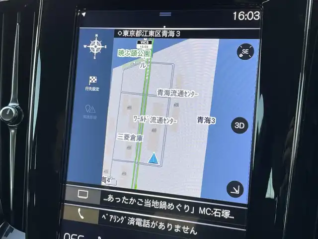 ボルボ Ｖ６０ B4 モメンタム 東京都 2021(令3)年 4.1万km パール 純正ナビ/360°カメラ/レザーシート/ワンオーナー/ブラインドスポットモニター/衝突軽減ブレーキ/アダプティブクルーズコントロール/純正17インチアルミホイール/フルセグTV/ドライブレコーダー/シートヒーター/ETC