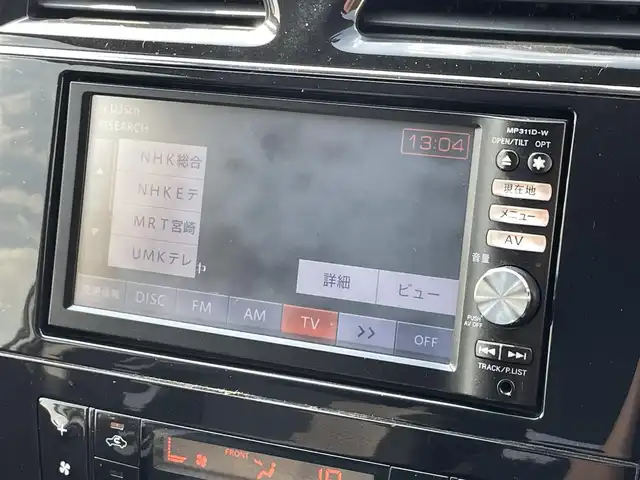 日産 セレナ ライダー 宮崎県 2012(平24)年 7.3万km ブリリアントホワイトパール 純正7インチナビ/　AM FM CD DVD TV BT/バックカメラ/両側パワースライドドア/ETC車載器/アイドリングストップ/フォグランプ/HIDヘッドライト/電動格納ミラー/スマートキー/ウィンカーミラー/ABS