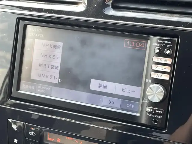 日産 セレナ ライダー 宮崎県 2012(平24)年 7.3万km ブリリアントホワイトパール 純正7インチナビ/　AM FM CD DVD TV BT/バックカメラ/両側パワースライドドア/ETC車載器/アイドリングストップ/フォグランプ/HIDヘッドライト/電動格納ミラー/スマートキー/ウィンカーミラー/ABS