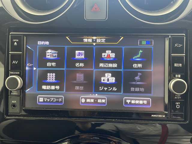 日産 ノート e－パワー X Vセレクション 岐阜県 2020(令2)年 6万km スーパーブラック 純正ナビ(AM/FM/CD/DVD/BT/フルセグ/AUX)/全方位モニター/デジタルインナーミラー/純正ドラレコ/ETC/ステアリングスイッチ/純正サイドバイザー/純正ドラレコ/レーンキープアシスト/AAC/プッシュスタート　/スマートキー/オートライト/LEDヘッドライト/純正AW