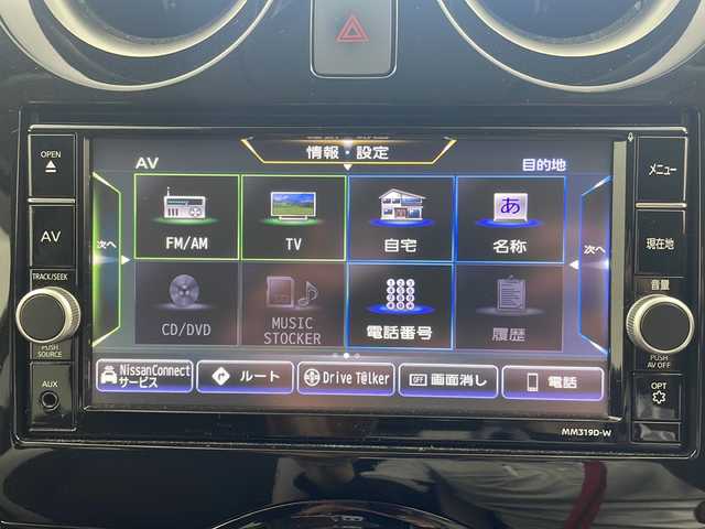 日産 ノート e－パワー X Vセレクション 岐阜県 2020(令2)年 6万km スーパーブラック 純正ナビ(AM/FM/CD/DVD/BT/フルセグ/AUX)/全方位モニター/デジタルインナーミラー/純正ドラレコ/ETC/ステアリングスイッチ/純正サイドバイザー/純正ドラレコ/レーンキープアシスト/AAC/プッシュスタート　/スマートキー/オートライト/LEDヘッドライト/純正AW