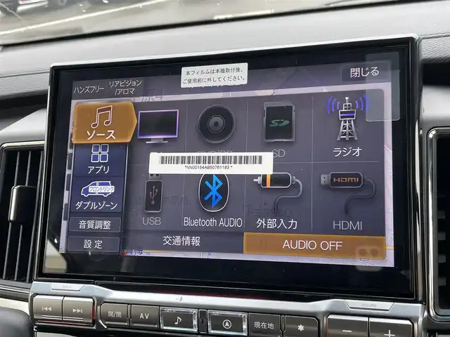 三菱 デリカＤ：５ シャモニー 東京都 2025(令7)年 0.1千km 黒Ⅱ 登録済未使用車/ALPINE11型ナビ/ALPINE12.8型フリップダウンモニター/全方位カメラ/両側パワースライドドア/レーダークルーズコントロール/シートヒーター/バックカメラ/電動リアゲート/パワーシート/純正アルミホイール/ブラインドスポットモニター/４WD/LEDヘッドライト/パドルシフト/ステアリングヒーター/オートマチックハイビーム/衝突軽減システム/Bluetooth/ステアリングスイッチ/スマートキー/プッシュスタート