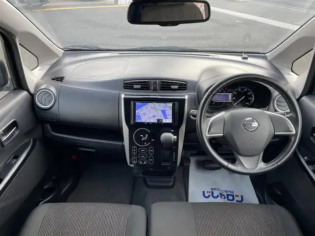 日産 デイズ ハイウェイスターX 鳥取県 2017(平29)年 9.5万km ブラック (株)IDOMが運営する【じしゃロン鳥取店】の自社ローン専用車両になります。こちらは現金またはオートローンご利用時の価格です。自社ローンご希望の方は別途その旨お申付け下さい/スマートキー/プッシュスタート/社外ナビ（AVN-RB7）/・CD/DVD/BT/全方位カメラ/エマージェンシーブレーキ/オートハイビーム/HIDヘッドライト/社外ETC/純正14インチAW