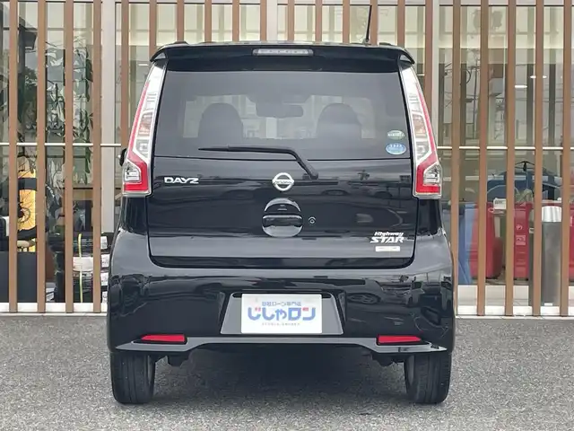 日産 デイズ ハイウェイスターX 鳥取県 2017(平29)年 9.5万km ブラック (株)IDOMが運営する【じしゃロン鳥取店】の自社ローン専用車両になります。こちらは現金またはオートローンご利用時の価格です。自社ローンご希望の方は別途その旨お申付け下さい/スマートキー/プッシュスタート/社外ナビ（AVN-RB7）/・CD/DVD/BT/全方位カメラ/エマージェンシーブレーキ/オートハイビーム/HIDヘッドライト/社外ETC/純正14インチAW