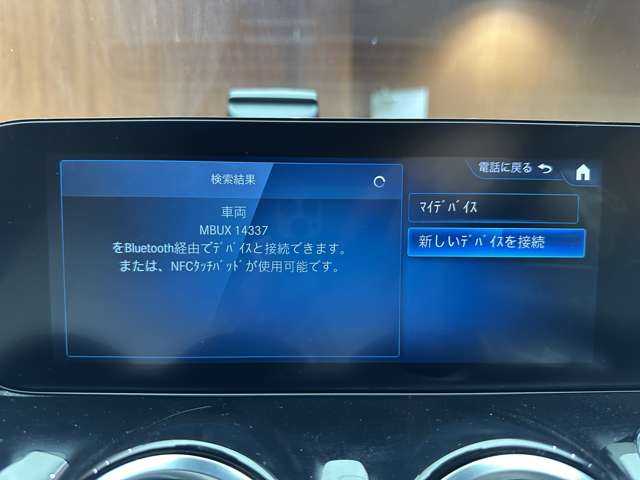 メルセデス・ベンツ ＧＬＢ２００ｄ 千葉県 2021(令3)年 4.7万km コスモスブラック レザーエクスクルーシブＰＫＧ　/アドバンスドＰＫＧ　/パノラマＳＲ　/白革　/ＨＵＤ　/ＡＣＣ　/ナビ　/ＴＶ　/３６０°Ｂｌｕｅｔｏｏｔｈ接続　/アンビエントライト　/電動シート　/シートＨ　　/衝突軽減Ｂ　/ＢＳＭ　/ＬＫＡ