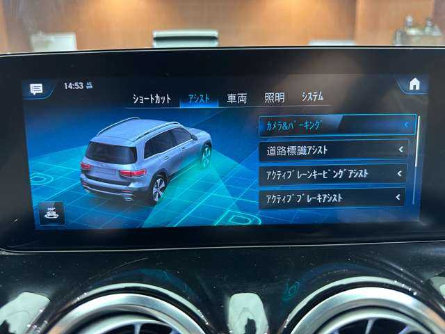 メルセデス・ベンツ ＧＬＢ２００ｄ 千葉県 2021(令3)年 4.7万km コスモスブラック レザーエクスクルーシブＰＫＧ　/アドバンスドＰＫＧ　/パノラマＳＲ　/白革　/ＨＵＤ　/ＡＣＣ　/ナビ　/ＴＶ　/３６０°Ｂｌｕｅｔｏｏｔｈ接続　/アンビエントライト　/電動シート　/シートＨ　　/衝突軽減Ｂ　/ＢＳＭ　/ＬＫＡ