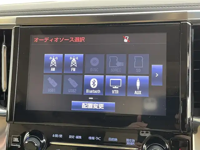 トヨタ ヴェルファイア VL 大分県 2016(平28)年 8.3万km ブラック プリクラッシュセーフティ/Wサンルーフ/モデリスタエアロ/JBLサウンドシステム/パノラミックビューモニター/メーカーOPナビ/【フルセグTV、DVD再生可、BT対応、USB】/ステアリングスイッチ/リアテイメントシステム/両側電動スライドドア/ビルトインETC/社外ドライブレコーダー/前席シートヒーター/ステアリングヒーター/電動格納ミラー/社外フロアマット/オートライト/LEDへヘッドライト/LEDフォグ/クリアランスソナー/純正17インチアルミホイール