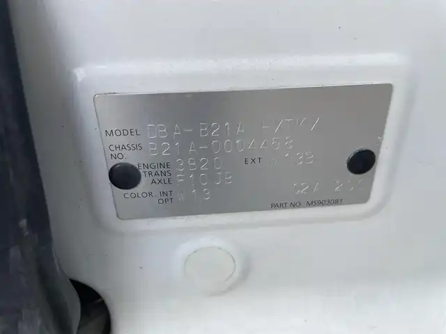 日産 デイズ ルークス X 新潟県 2014(平26)年 9.9万km ホワイトパール メモリナビ/ワンセグテレビ/バックカメラ/アラウンドビューモニター/アイドリングストップ/ドアバイザー/プッシュスタート/両側パワースライドドア/ETC/スペアキー1個