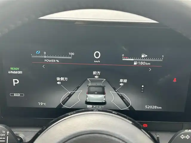 日産 セレナ e－パワー ハイウェイスター V 岡山県 2023(令5)年 5.2万km プリズムホワイト 12.3インチ日産コネクトナビ/フルセグTV、Bluetooth、AM、FM/AppleCarplay、AndroidAuto/アラウンドビューモニター/ハイビームアシスト/オートライト/ETC2.0/リアオートエアコン/シートバックテーブル/防眩式ルームミラー/電動パーキングブレーキ/オートブレーキホールド/ハンズフリーオートスライドドア/プロパイロット/ヒルスタートアシスト/インテリジェントエマージェンシーブレーキ/インテリジェントFCW(前方衝突予測警報）/衝突回避ステアリングアシスト/インテリジェントLi（衝突逸脱防止支援システム）/LDW（車線逸脱警報）/インテリジェントBSI（後側方衝突防止支援システム）/RCTA（後退時車両検知警報）/インテリジェントDA(ふらつき警報）/踏み間違い衝突防止アシスト/標識検知機能