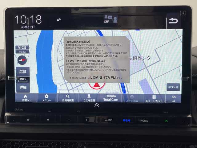 ホンダ ステップワゴン スパーダ eHEV 群馬県 2025(令7)年 0.1千km クリスタルブラックパール 禁煙車　登録済未使用車　純正１７．５インチナビ　バックカメラ　両側パワースライドドア　パワーバックドア　アダプティブクルーズコントロール　ＬＥＤライト　ＡＨＢ　純正16インチアルミホイール　スペアキー