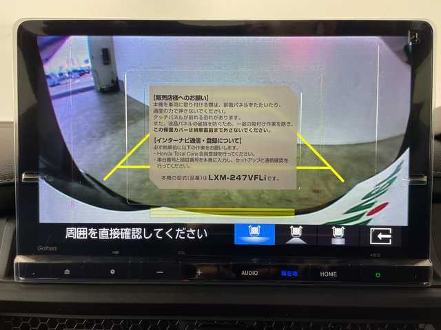ホンダ ステップワゴン スパーダ eHEV 群馬県 2025(令7)年 0.1千km クリスタルブラックパール 禁煙車　登録済未使用車　純正１７．５インチナビ　バックカメラ　両側パワースライドドア　パワーバックドア　アダプティブクルーズコントロール　ＬＥＤライト　ＡＨＢ　純正16インチアルミホイール　スペアキー